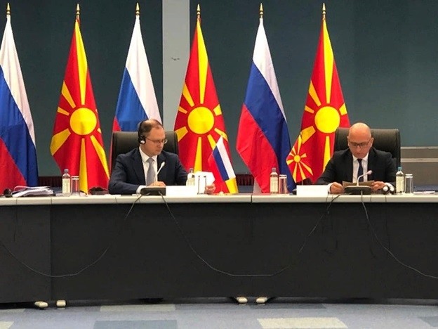 Меѓувладина комисија помеѓу Руската Федерација и Република С. Македонија